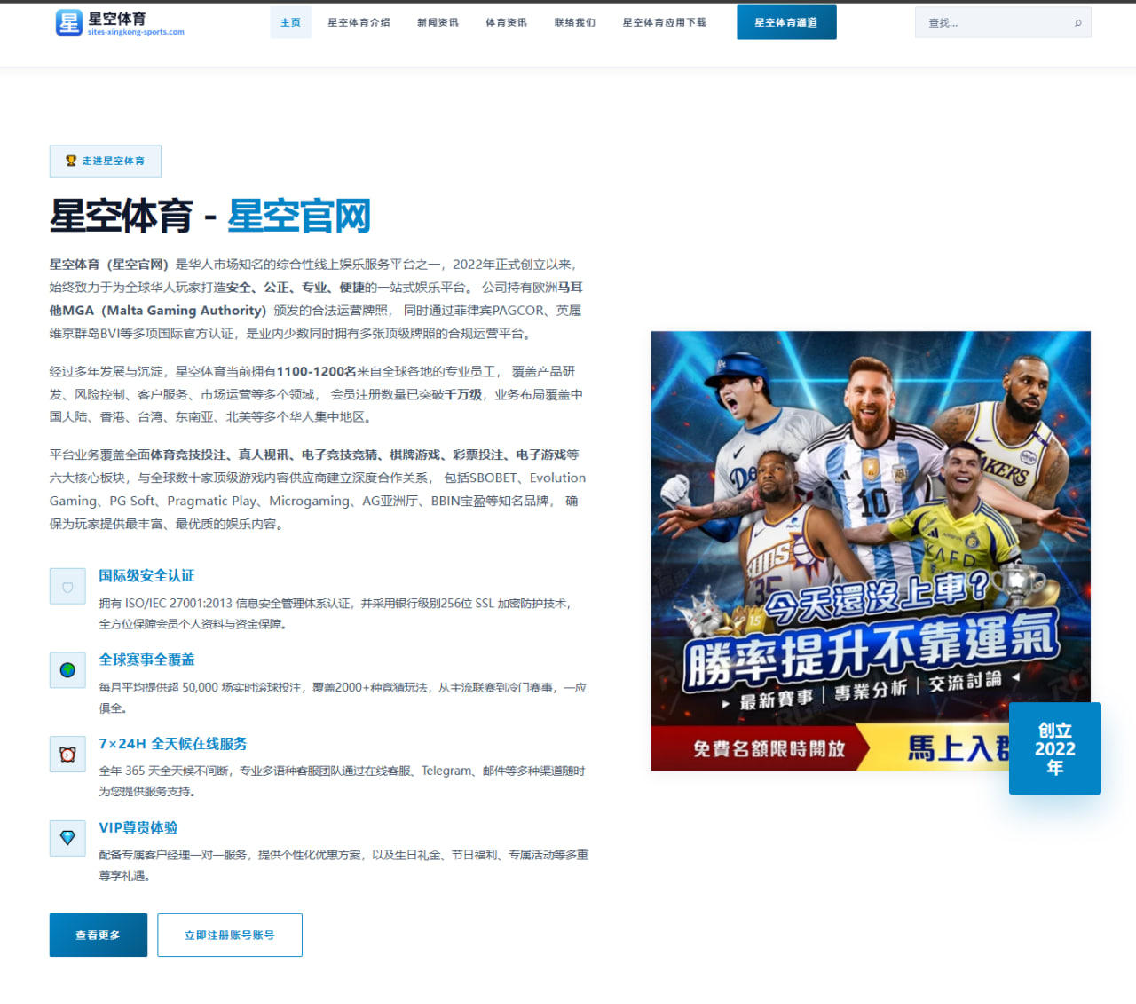 星空体育网站：招人嫌的萨内很失败，只能用他的德国更悲哀